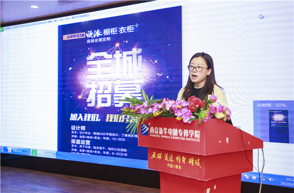 就業(yè)保障丨千企萬崗進(jìn)校園，助力學(xué)子精準(zhǔn)就業(yè)！