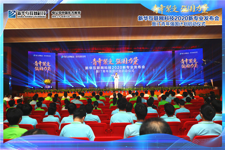 新華七大新<a href=http://njxh.cn target=_blank class=infotextkey>專業(yè)</a>，你最喜歡哪個<a href=http://njxh.cn target=_blank class=infotextkey>專業(yè)</a>？