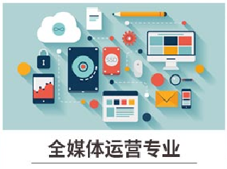 新華七大新<a href=http://njxh.cn target=_blank class=infotextkey>專業(yè)</a>，你最喜歡哪個<a href=http://njxh.cn target=_blank class=infotextkey>專業(yè)</a>？