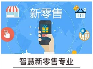 新華七大新<a href=http://njxh.cn target=_blank class=infotextkey>專業(yè)</a>，你最喜歡哪個<a href=http://njxh.cn target=_blank class=infotextkey>專業(yè)</a>？