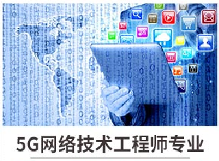 新華七大新<a href=http://njxh.cn target=_blank class=infotextkey>專業(yè)</a>，你最喜歡哪個<a href=http://njxh.cn target=_blank class=infotextkey>專業(yè)</a>？