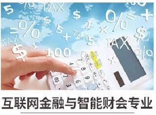 新華七大新<a href=http://njxh.cn target=_blank class=infotextkey>專業(yè)</a>，你最喜歡哪個<a href=http://njxh.cn target=_blank class=infotextkey>專業(yè)</a>？