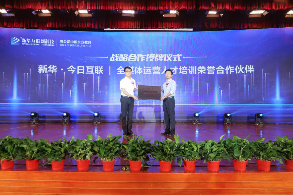 學(xué)全媒體運(yùn)營<a href=http://njxh.cn target=_blank class=infotextkey>專業(yè)</a>，為什么要來新華？