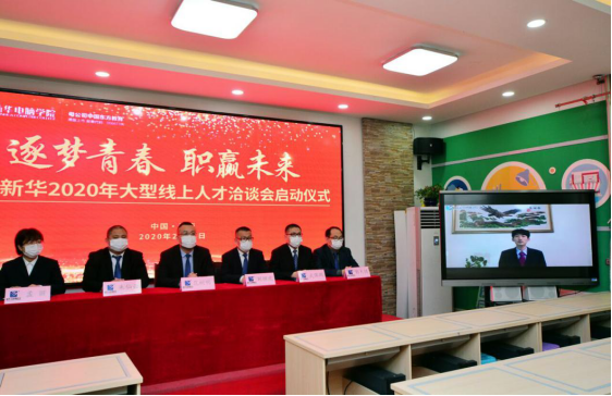 聚焦兩會丨深化校企聯合 奏響職業(yè)教育發(fā)展強音