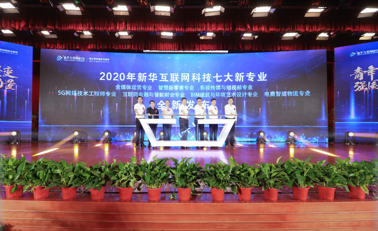 學(xué)BIM建筑和環(huán)境藝術(shù)<a href=http://njxh.cn target=_blank class=infotextkey>專業(yè)</a>，為什么要來新華？