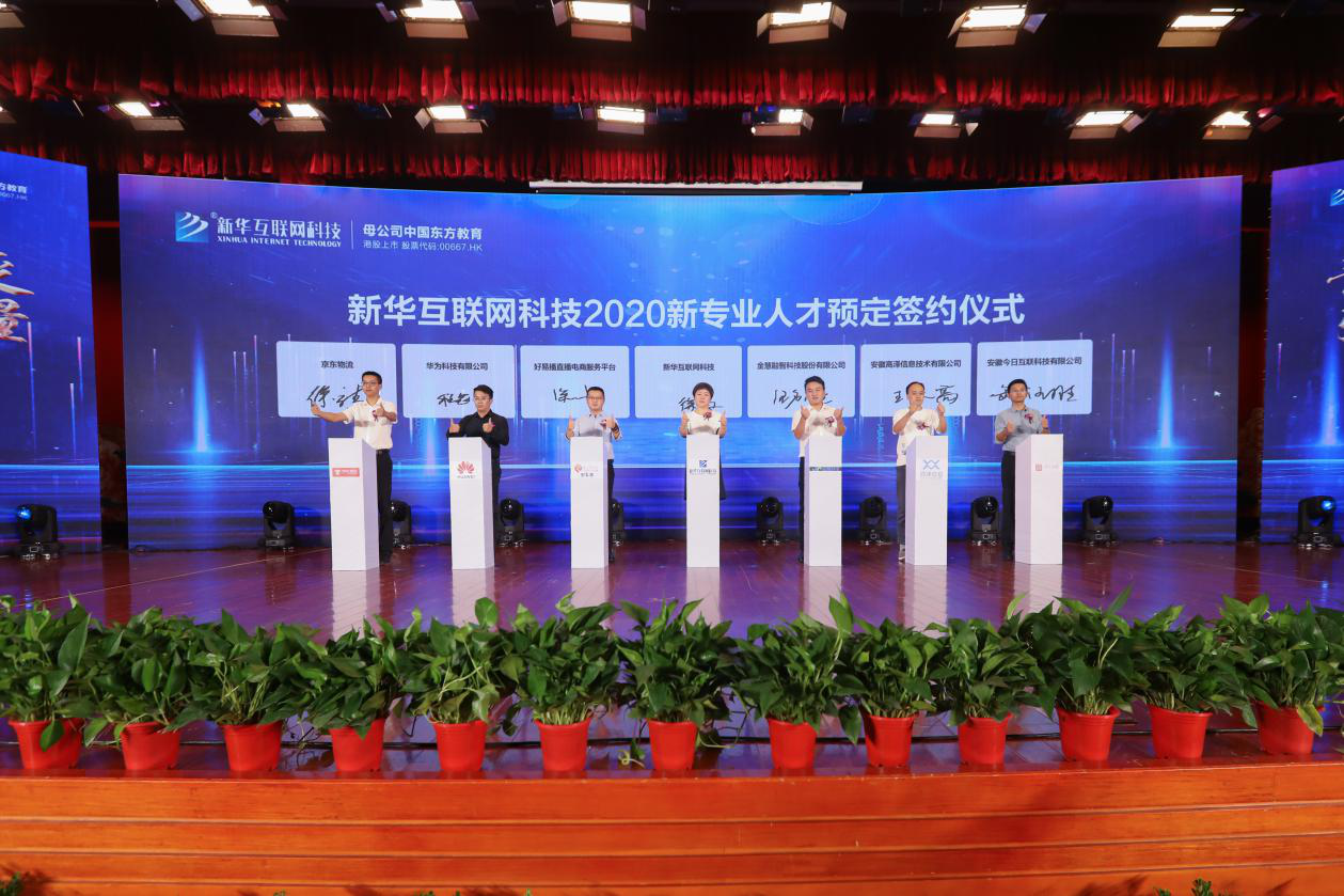 學(xué)BIM建筑和環(huán)境藝術(shù)<a href=http://njxh.cn target=_blank class=infotextkey>專業(yè)</a>，為什么要來新華？