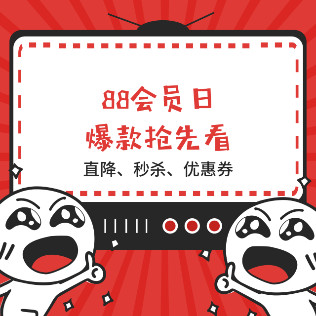 1元秒殺！這場(chǎng)專屬福利千萬(wàn)別錯(cuò)過(guò)！@愛(ài)學(xué)習(xí)的你