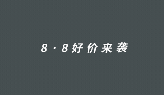 1元秒殺！這場(chǎng)專屬福利千萬(wàn)別錯(cuò)過(guò)！@愛(ài)學(xué)習(xí)的你