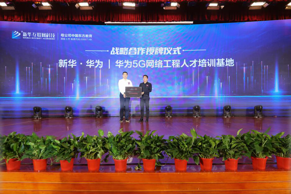 屢登央視，新華電腦教育全面新升級(jí)！