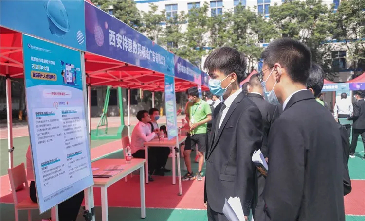 解密新華學(xué)子如何好就業(yè)、就好業(yè)？