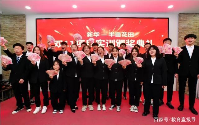 學在新華｜選擇職業(yè)教育，開啟夢想新征程