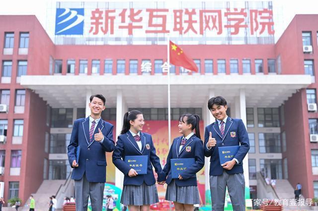 學在新華｜選擇職業(yè)教育，開啟夢想新征程