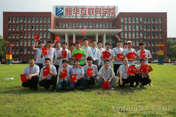 人生蛻變在新華，新華·阿里云精英集訓(xùn)營圓滿結(jié)束！