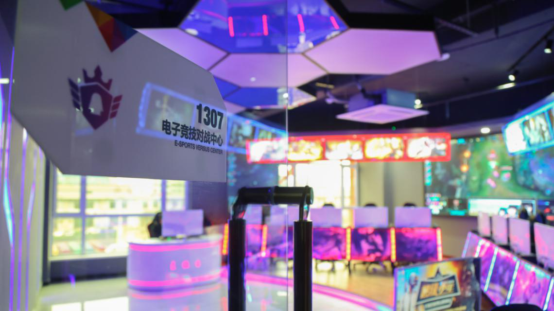 中國電競用戶規(guī)模達4.84億人！電子競技就是打游戲？NO!