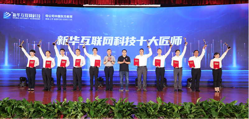 九月學習季丨@所有人，新華匠師精技專題系列直播課等著你！