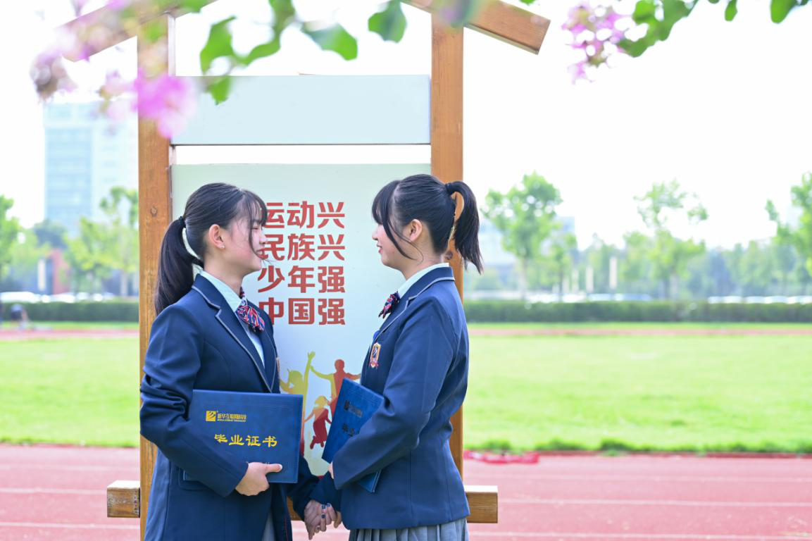 來(lái)新華學(xué)技術(shù)，技能+學(xué)歷+就業(yè)，多重保障！