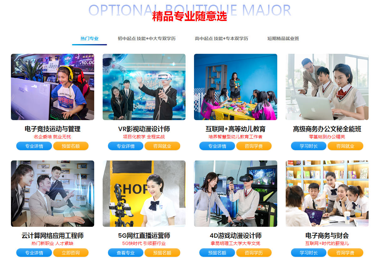 選擇做一個(gè)低端勞動(dòng)力，還是做一個(gè)高技能金領(lǐng)？