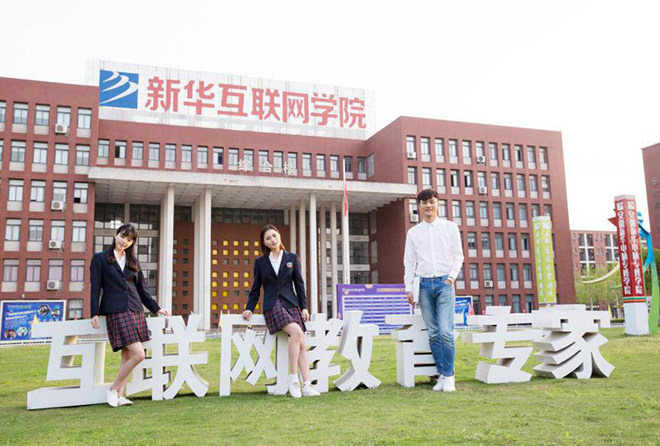 初<a href=http://njxh.cn target=_blank class=infotextkey>高中</a>女生學(xué)什么<a href=http://njxh.cn target=_blank class=infotextkey>專業(yè)</a>好？女生最吃香的互聯(lián)網(wǎng)熱門<a href=http://njxh.cn target=_blank class=infotextkey>專業(yè)</a>排名出爐！