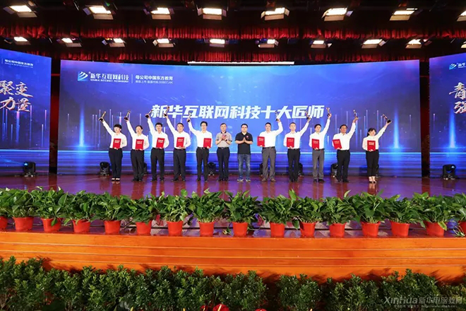 補(bǔ)錄通道 | 新華電腦學(xué)校少量招生補(bǔ)錄中，名額有限，欲報(bào)從速！