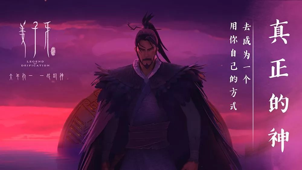 從《姜子牙》上映4天票房破十億，來(lái)細(xì)數(shù)影視動(dòng)漫<a href=http://njxh.cn target=_blank class=infotextkey>專(zhuān)業(yè)</a>的發(fā)展前景