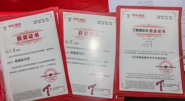 校企合作丨 新華學(xué)子參加京東實訓(xùn)，備戰(zhàn)雙十一