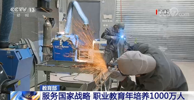 教育部：職業(yè)教育年培養(yǎng)1000萬(wàn)人，新華電腦教育不忘初心砥礪前行！