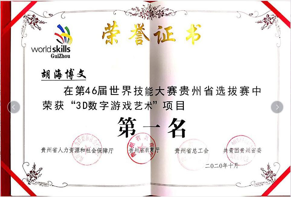 肩負(fù)職教強(qiáng)國重任，新華電腦學(xué)校升級(jí)“五項(xiàng)能力”培養(yǎng)互聯(lián)網(wǎng)高技能人才！