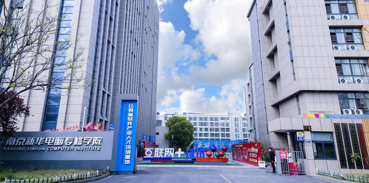 2021年學(xué)什么技術(shù)好？學(xué)什么技術(shù)有前途？