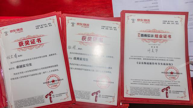 新華互聯(lián)網(wǎng)科技校企合作多方聯(lián)動，共建人才生態(tài)圈！