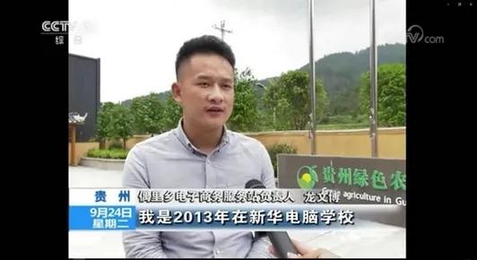 新華電腦學校青年學子就是這個樣兒！