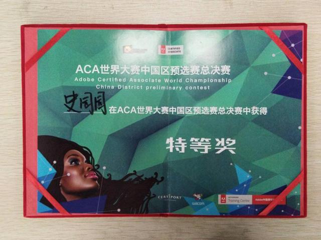 新華電腦學校青年學子就是這個樣兒！