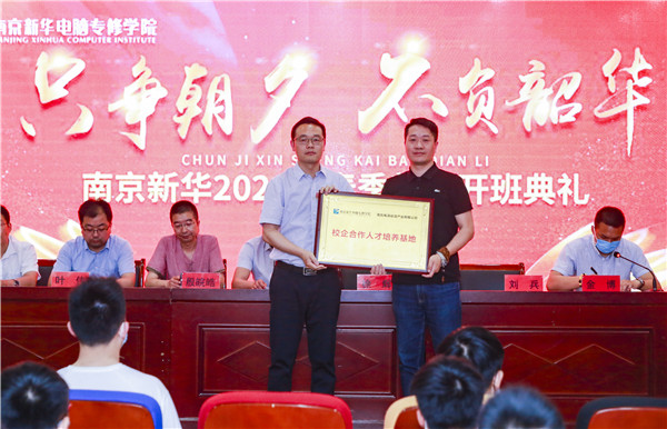 贏在職場(chǎng)起跑線，給你5大理由選擇春季入學(xué)