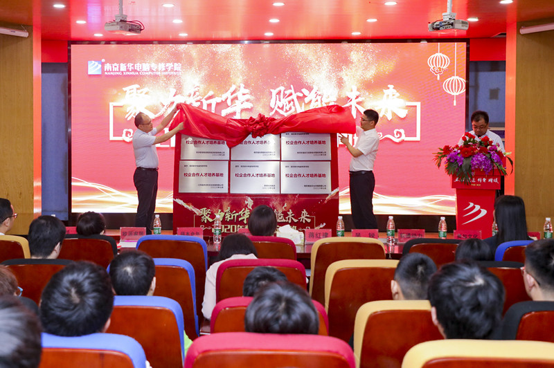 開學季丨南京新華2021年春季報名火熱進行中！趕緊來！