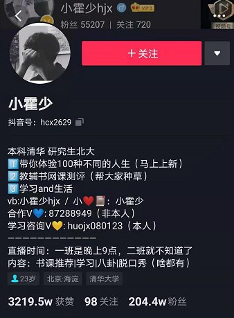 好<a href=http://njxh.cn target=_blank class=infotextkey>專業(yè)</a>，“星”推薦，小霍少帶你體驗新華電競新媒體<a href=http://njxh.cn target=_blank class=infotextkey>專業(yè)</a>