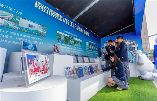 江蘇有新華電腦么？在哪里？