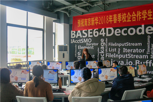 產(chǎn)教融合育人才，新華互聯(lián)網(wǎng)科技致力于校企共建打造產(chǎn)教融合優(yōu)質(zhì)實(shí)訓(xùn)平臺(tái)！