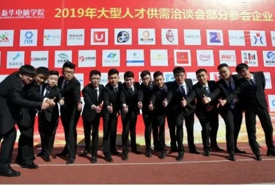 新華互聯網科技提質培優(yōu)，堅持以好就業(yè)為導向