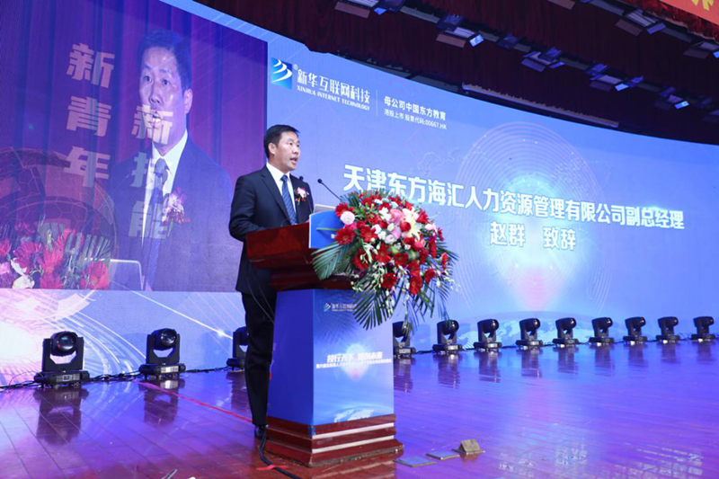 就業(yè)市場(chǎng)上的“新人才”大有變化，為什么新華學(xué)子就業(yè)這么好？