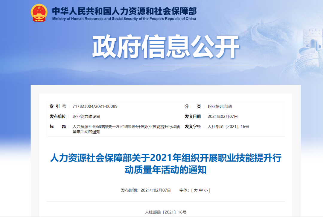 兩會(huì)速遞 | 暖心，讓每個(gè)孩子都有人生出彩的機(jī)會(huì)！