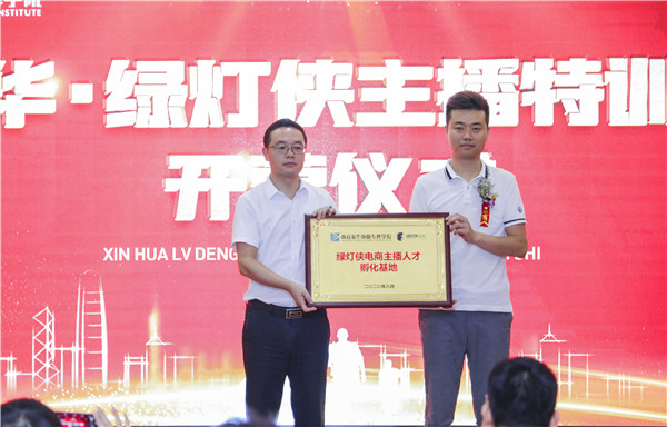 南京新華校企合作班開(kāi)班啦！