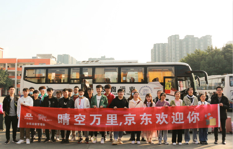 新時(shí)代、新人才、新就業(yè)，新華創(chuàng)新“訂單式”人才培養(yǎng)模式！