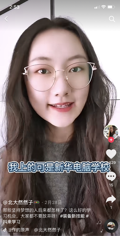 這個(gè)世界，從來(lái)不會(huì)辜負(fù)每一個(gè)堅(jiān)持夢(mèng)想的人！