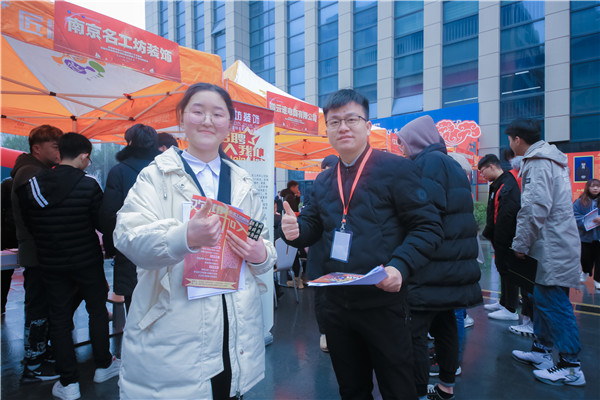 南京新華2021年人才交流會(huì)即將盛大啟幕，誠(chéng)邀各界精英人士參加，敬請(qǐng)期待......