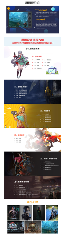 【限前20名】大廠資深插畫師課程，讓進步看的見！