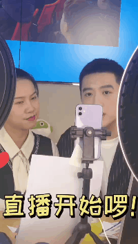 【首場直播圓滿收官】搶到了！搶到了！快來裝備你的新技能！