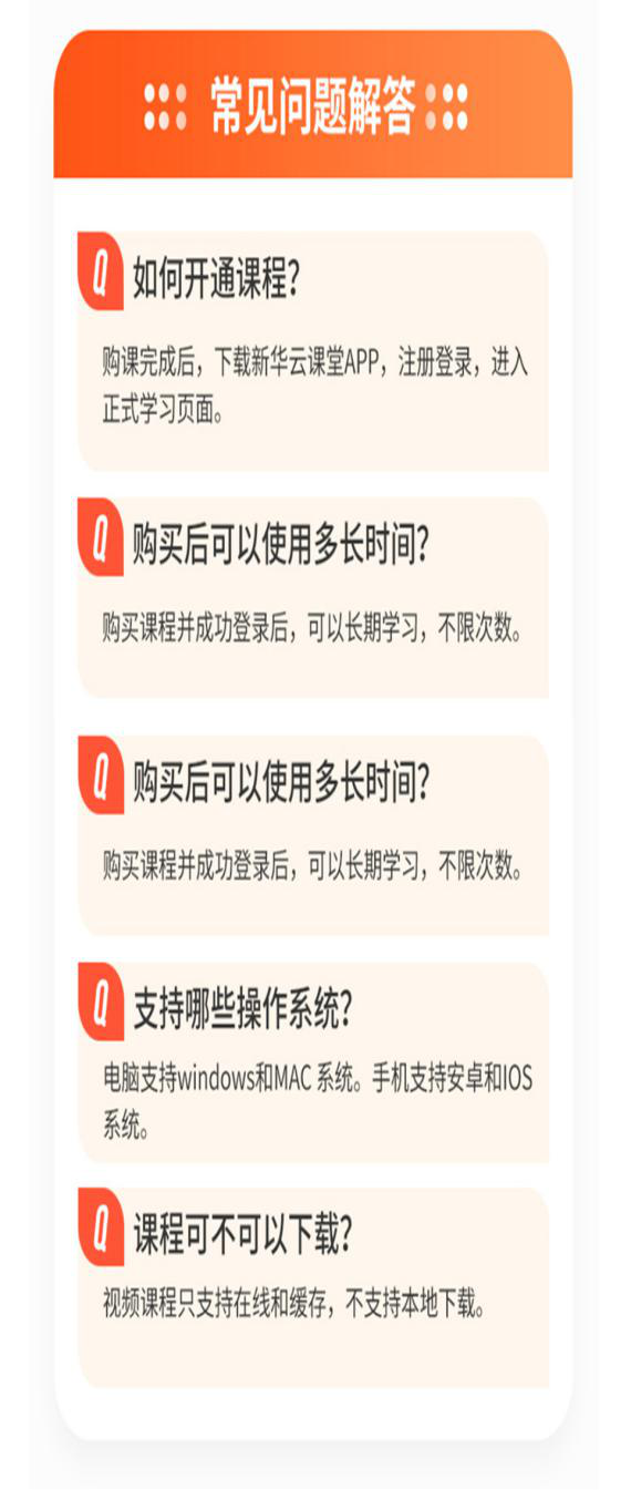 【首場直播圓滿收官】搶到了！搶到了！快來裝備你的新技能！