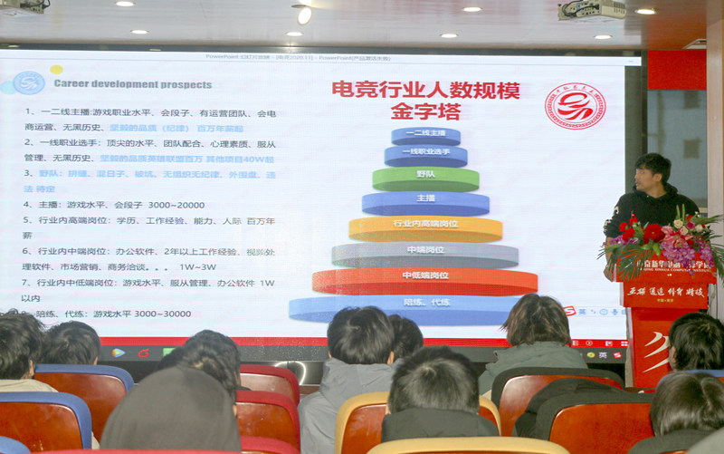 你好，這里是南京新華X-Maker電競學院！