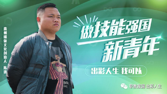 “新華電腦學校就像一座橋，把我和家鄉(xiāng)連接在一起！”