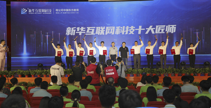 職教點(diǎn)燃青春夢想，新華賦能出彩人生