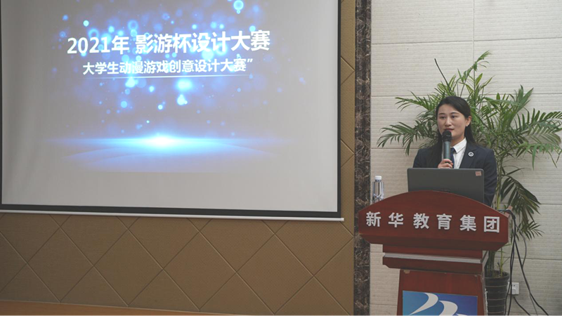 新華影視動漫IP視頻首映，快來參加“影游杯”大賽創(chuàng)作吧！
